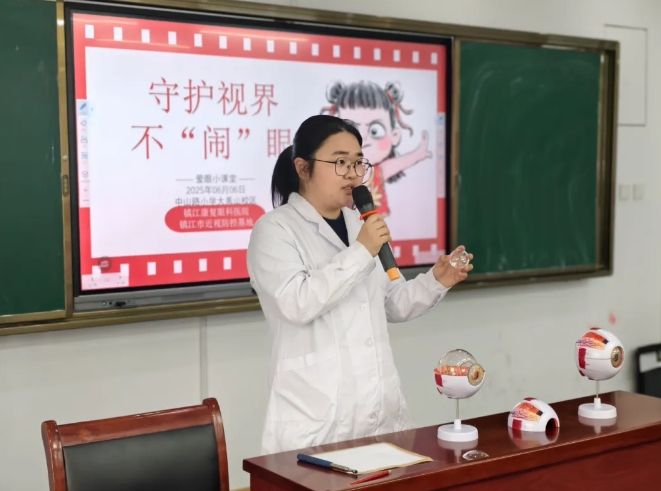 6·6爱眼日系列活动·进校园丨中山路小学大禹山校区掀起 "护眼热潮"