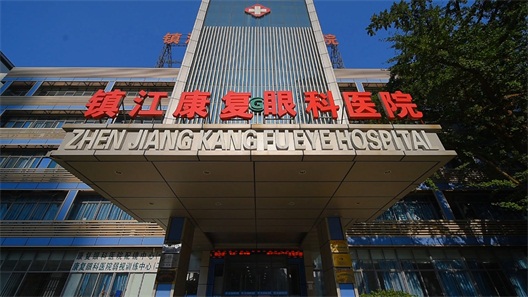 外部大楼图