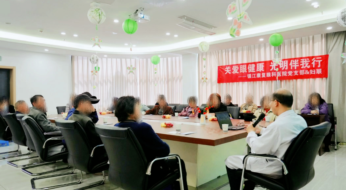 镇江康复眼科医院党支部&妇联正式启动春日白内障“博爱光明行”公益活动
