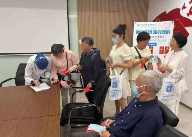 6·6爱眼日系列活动·干眼丨润化干涩，焕亮双眸