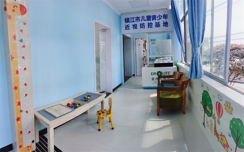 近视防控基地