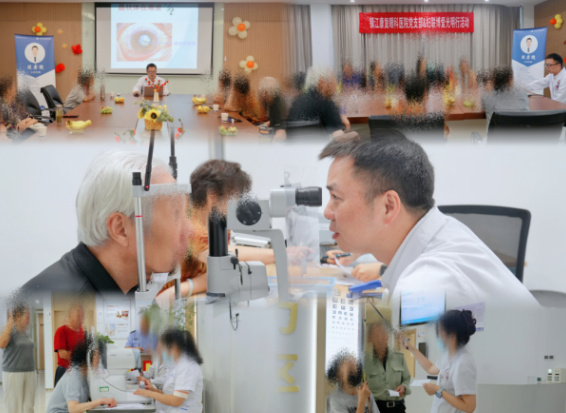 博爱光明行｜康复眼科开展白内障公益活动，守护中老年清晰视界