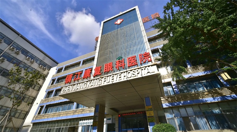 医院大楼