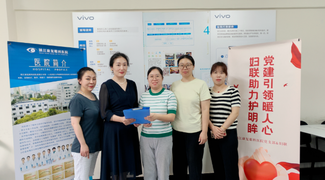 医企同心护 “视” 界！康复眼科与 OPPO、VIVO、小天才正式启动眼健康共建项目