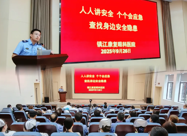 筑牢安全 “防火墙”丨镇江康复眼科医院开展消防演习