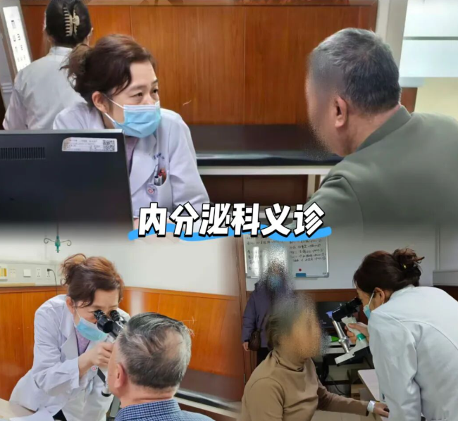义诊丨康复眼科为内分泌患者筑牢光明防线