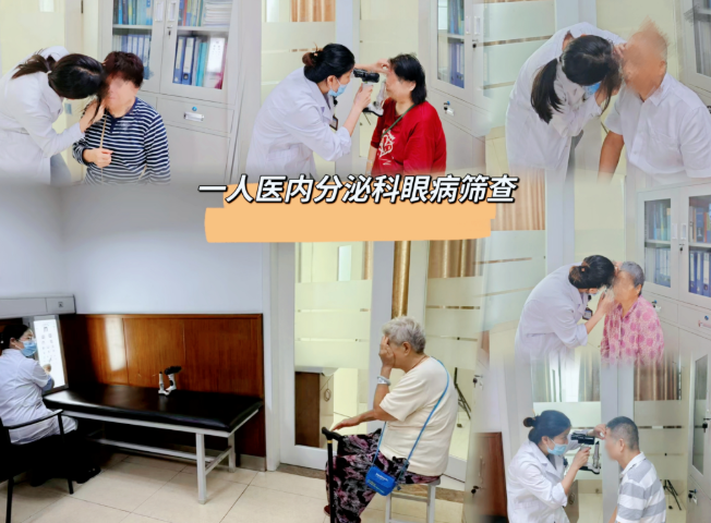 医医协作护 “糖友”！镇江康复眼科走进一人医内分泌科病房，义诊科普筑牢眼病防线