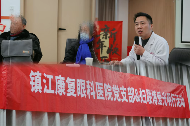 博爱光明行｜这个冬季，防盲护眼好时机