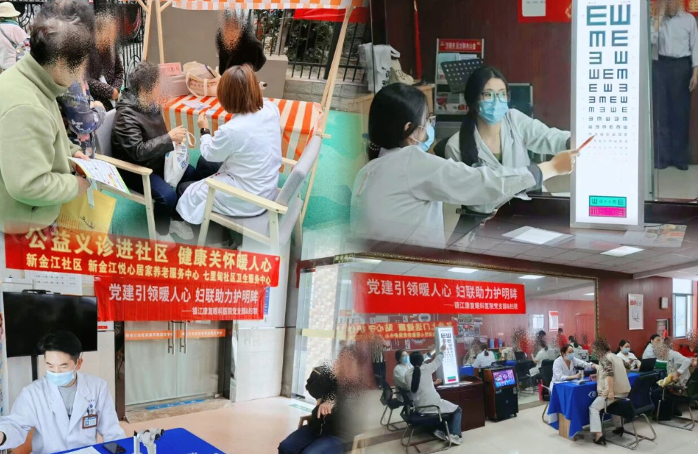 镇江康复眼科冒寒义诊,为银发族筑牢 "光明防线"