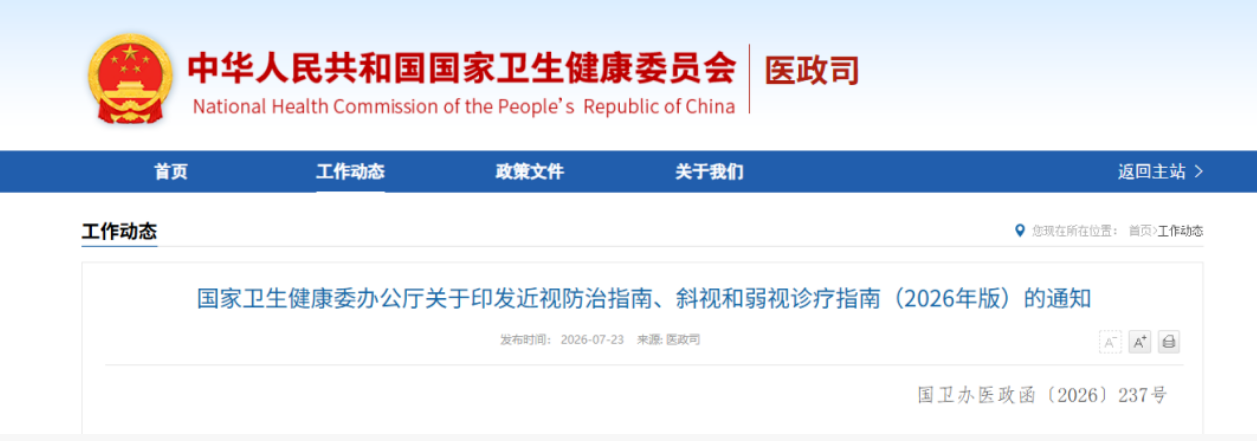 1786784242807529.png 镇江2-1.png