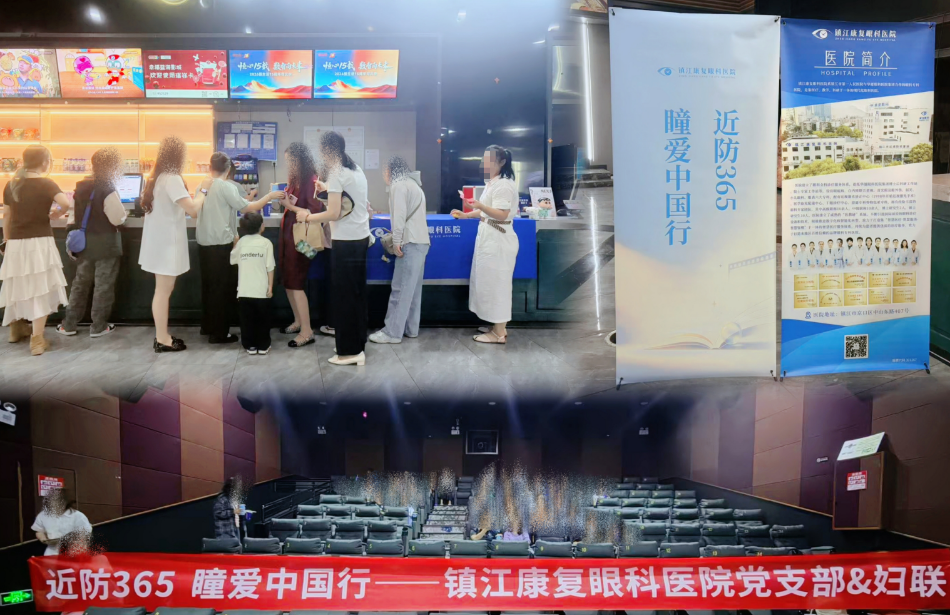 1790046820544340.png 镇江2.png